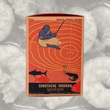 Sungtache Hooman / Kokum Masala